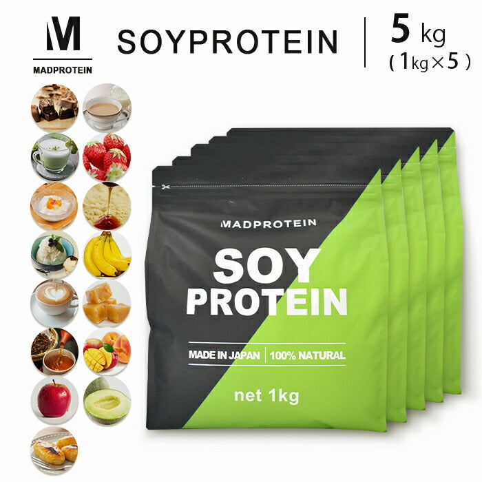 ソイプロテイン 5kg ブルーベリーチーズケーキ フレーバー 国内製造 (MADPROTEIN) マッドプロテイン