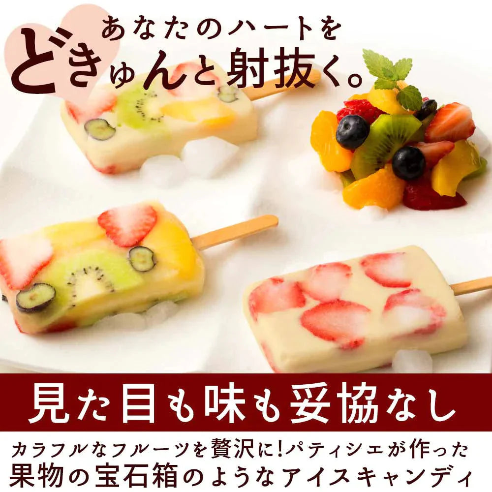 どきゅんと アイスキャンディ— 厳選3種 合計15本セット(練乳いちご5本、オレンジフルーツアイス5本、大人のぶどうアイス5本) [ 冷凍便 フルーツ アイスクリーム 詰め合わせ お取り寄せ ]