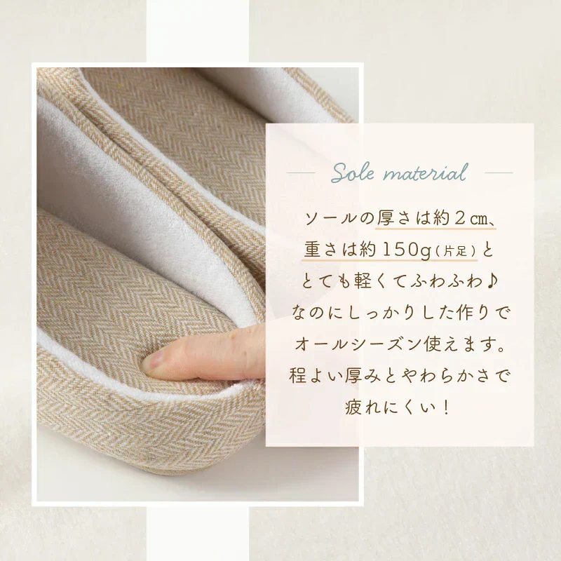 【色お任せ /Mサイズ /圧縮梱包】スリッパ ルームシューズ 洗える プレゼント 室内履き 室内ばき へリンボンレディース メンズ 定番 来客用 部屋 引っ越し オフィス 職場 事務所 オールシーズン 新生活 母の日 プレゼント