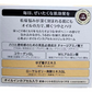 アクアレーベン オールインワン エイジングケア ほっこり香る ゆずハニー 乾燥対策 使用期限20240921