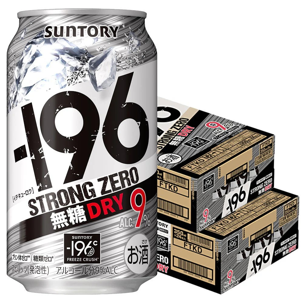 サントリー -196℃ ストロングゼロ 無糖ドライ 350ml×2ケース/48本