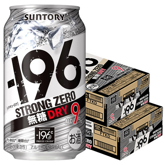 サントリー -196℃ ストロングゼロ 無糖ドライ 350ml×2ケース/48本