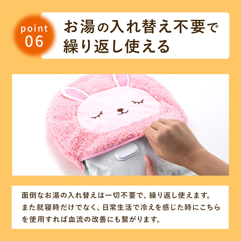 【ウサギ】蓄熱式 エコ湯たんぽ「nuku2（ぬくぬく）」EWT-2144