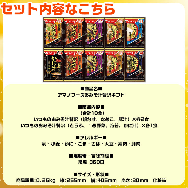 福袋 詰め合わせ セット
