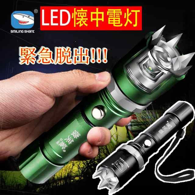 懐中電灯 懐中電灯 led USB充電式 ハンマーライト フラッシュライト 超高輝度 大容量 緊急脱出ハンマー 小型 軽量 SOS 自動車緊急脱出 安全ハンマー w379B(グリーン)