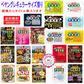 【新発売】 ペヤング祭り 焼きそば レギュラーサイズ お試し 6個セット