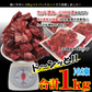 国産牛煮込み用角切り肉1ｋｇ（338ｇ×3パック）