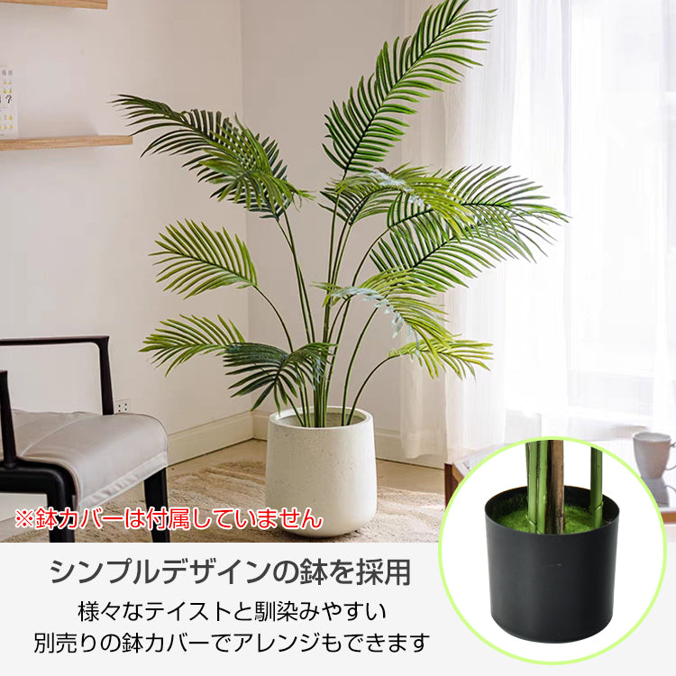フェイクグリーン 「白桜」 大型 リアル おしゃれ 鉢付き プレゼント インテリア 観葉植物 sg019-c