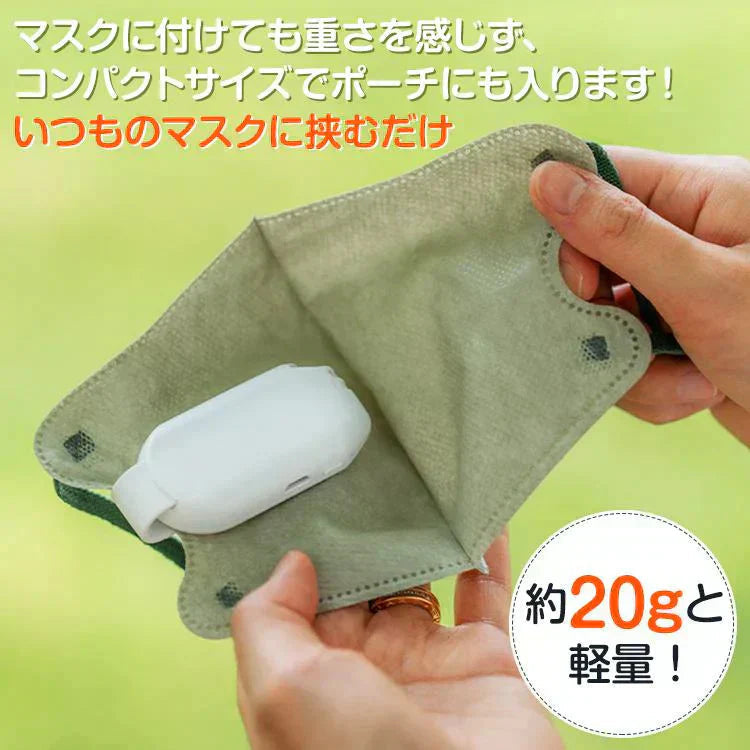 マスクファン「ホワイト」 クリップ 涼しい 送風機 扇風機 サーキュレーター 電動 エアーファン 夏 USB充電 熱中症 蒸れ対策 小型 軽量 曇り防止 目立たない 通勤 ny512