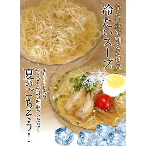秋田比内地鶏冷やしラーメン5食（麺＆スープ）