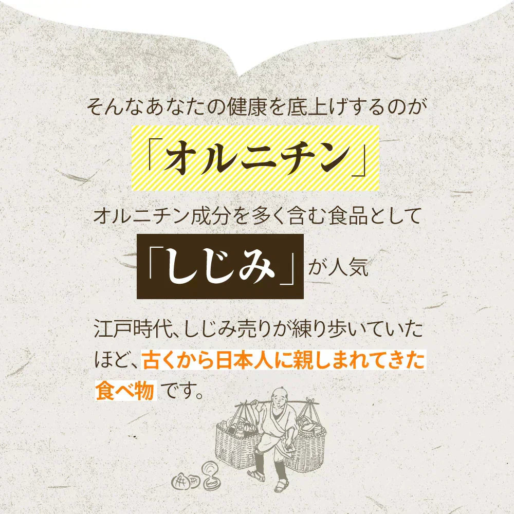 オルニチン+クルクミン《約3ヶ月分》しじみ100個分のオルニチン配合 サプリ サプリメント