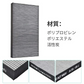 空気清浄機 フィルター 【全て日本国内発送】  交換用フィルター FZ-G40SF 集じん 脱臭 一体型  （形名：FZ-G40SF) 互換品 集じんフィルター シャープ   脱臭フィルター 花粉 ウィルス ほこり 除菌 ペット臭 空気清浄器　1枚