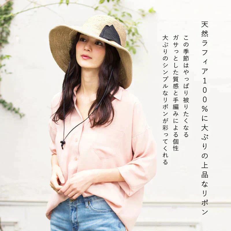 【フリー57.5-59.5cm-ナチュラルブラック】【商品名：紐付きリボンラフィアハット】
