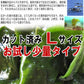 若布 カットわかめ 40g×2袋 国産 乾燥 お試しセット 送料無料【プチプラ特集】