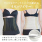 【Sサイズ】【ベージュ】【ショートタイプ】コルセット ダイエット ウエストニッパー ボディシェイパー 補正下着 肋骨 ウエスト ベルト レディース くびれ 引き締め 産後 ぽっこりお腹 通気性 プリンセス 細見え 下腹 ロング 蒸れない スリム メッシュ 6段階調整 送料無料