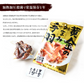 黄金のうまみ手羽 鶏手羽 手羽肉 100g×3袋が1セット おつまみ