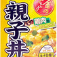 マルハニチロ 金のどんぶり  アソート レトルト 5種類 食べ比べ 10食セット  ( 牛丼 親子丼 ビビンバ 中華丼 どんぶり 丼 丼物 レトルト 非常食 レンチン つめあわせ まとめ買い アソート インスタント  )