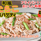 パスタ たらこスパゲティ 送料無料 4食 明太子パスタ ソフトスパゲティ ソース付き ゆで生麺 スパゲティ 生パスタ お取り寄せ お取り寄せグルメ おつまみ 弁当 熊本