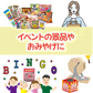 【賞味期限間近】駄菓子福袋！塗り絵も楽しめるデザインケース入り駄菓子55個セット
