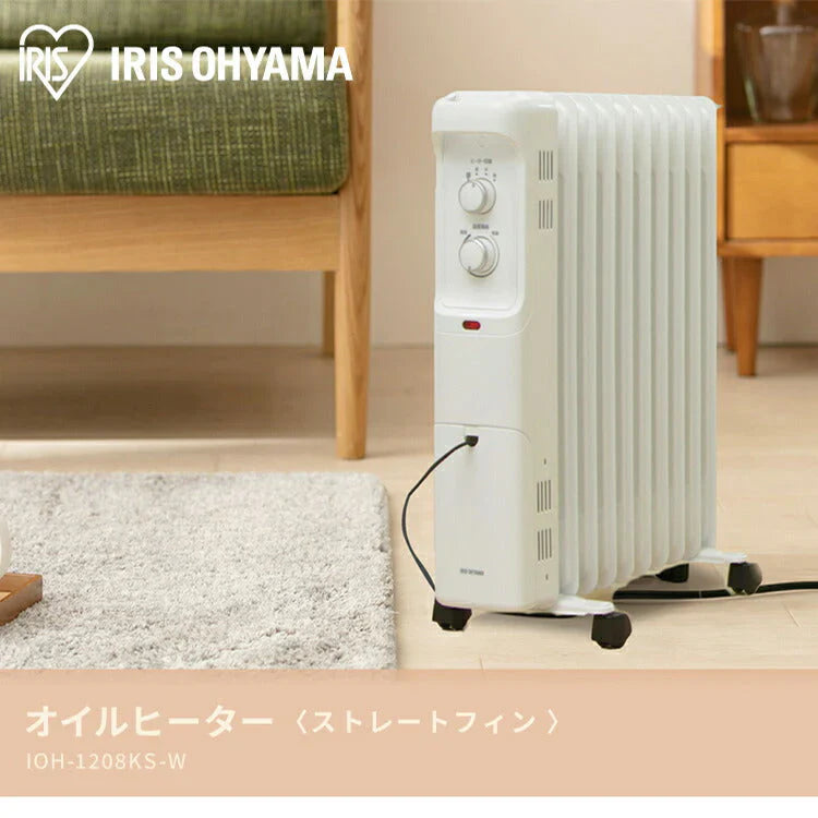 【カートアップNG】オイルヒーター アイリスオーヤマ ミニ ヒーター 足元 安全 8畳 小型 メカ式 省エネ おしゃれ 静音 ミニオイルヒーター 電気ヒーター 温度調節 3段階 キャスター付 オフィス POH-1210KS-W