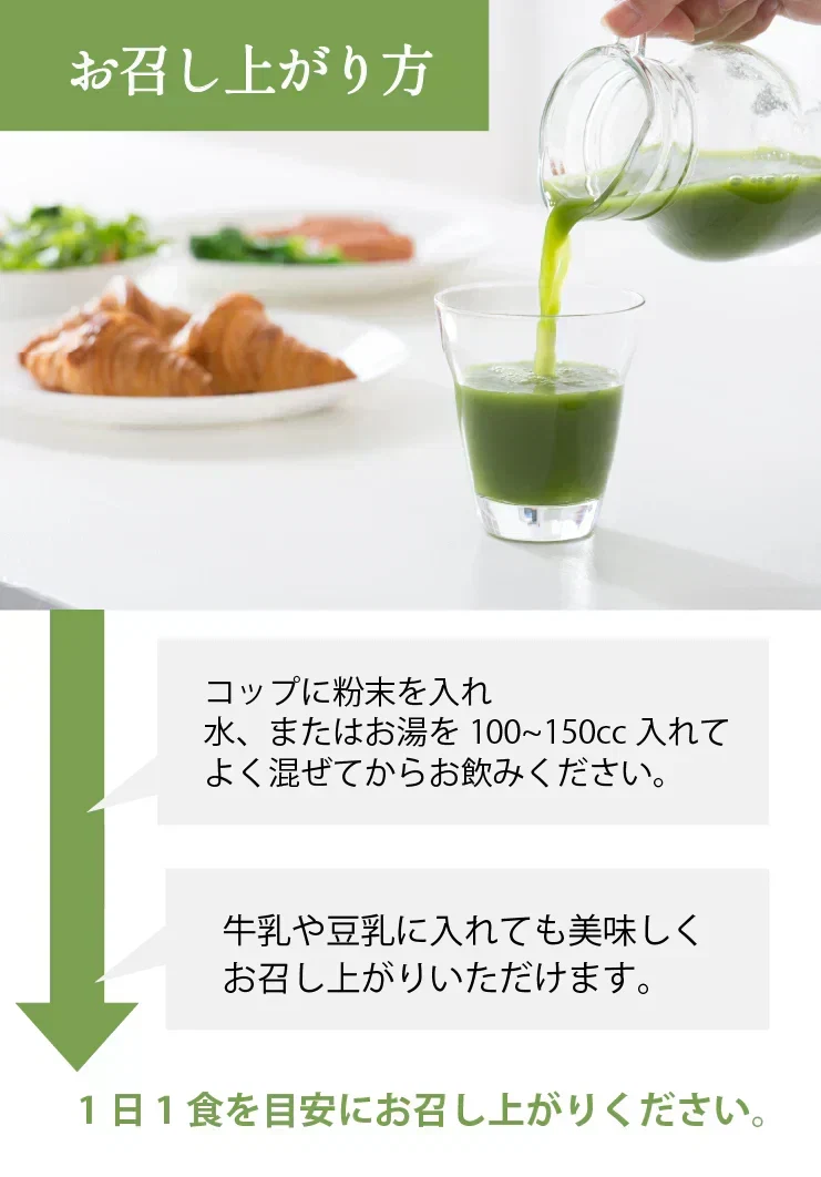 🩵女王様のすごい青汁50包／女王様もびっくり・ゴージャスすごい配合／飲んで納得できる青汁です。ぷるるん姫
