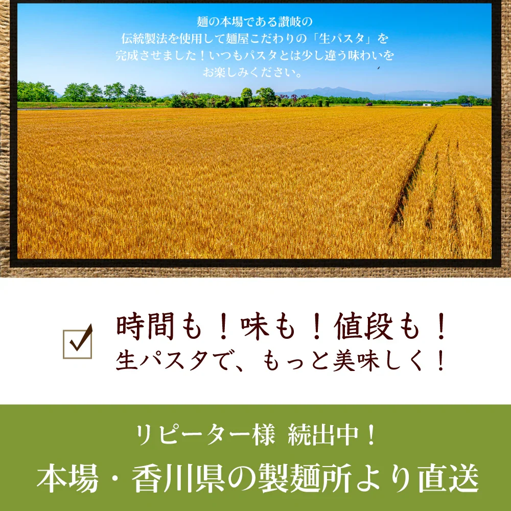 生パスタ50食 フェットチーネ 【お買い得業務用商品】  生麺 お得 時短 本格パスタ モチモチ食感 食品 グルメ 食べ物 プレゼント ギフト ギフトセット お歳暮 御歳暮 歳暮 宅配便