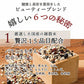 雑穀 雑穀米 国産 美容重視ビューティーブレンド 900g(450g×2袋) 無添加 無着色 定番サイズ  送料無料 ポスト投函 条件付きプレゼント有り ダイエット食品 置き換えダイエット【家計お助けSALE】