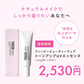 【楽天第1位】 PHOEBE BEAUTY UP ビューティーアップ トーンアップUVエッセンス 30g 化粧下地  皮脂防止 毛穴 日焼け止め ツヤ感 艶感 トーンアップ 敏感肌 脂質肌 乾燥肌  化粧品 ベースメイク 毛穴カバー メイク下地 uvカット フィービー ふぃーびー