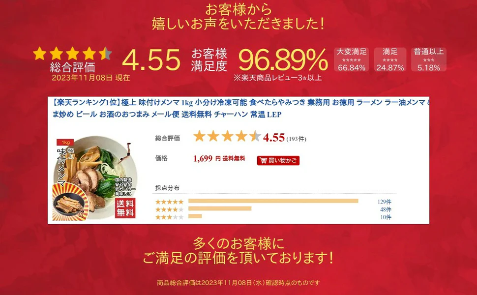 メンマ 極上 味付けめんま 1kg 美味しいですよ 歯応えがいい 味付けがいい やみつき 業務用 お徳用 ラーメン ラー油メンマ めんま炒め ビール お酒 おつまみ メール便 送料無料  チャーハン 竹の子 常温