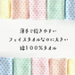 ソフト水玉プリントフェイスタオル5色10枚組◆綿100％ かわいい セット まとめ買い 薄手 乾きやすい 速乾 吸水性 カラフル お得 お徳 バス お風呂 洗面所 プール 温泉 お出かけ 日除け レジャー 汗ふき アウトドア 旅行 携帯