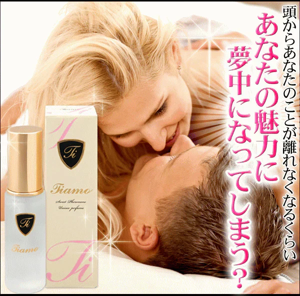 ティアモ(Tiamo)20ｍL【フェロモン香水】ダブルフェロモン 魅惑 自信・好感度アップ ヒトフェロモン オスモフェリン オスモフェロン 無香 バレンタイン ダブルフェロモン 魅惑 誘惑 無香 マンネリ 異性 自信 発展 好感度 アップ モテる ヒトフェロモン 恋愛 オスモフェリン オスモフェロン イランイラン モテ香水