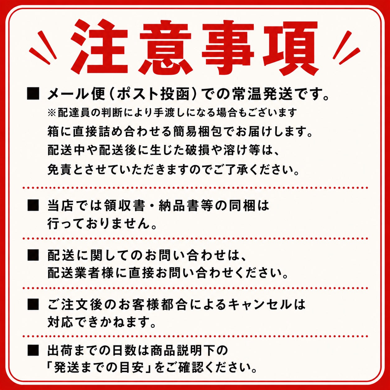 【駄菓子 詰め合わせ 計60点セット】 お菓子 まとめ買い 大人買い 人気 大量 プレゼント イベント メール便