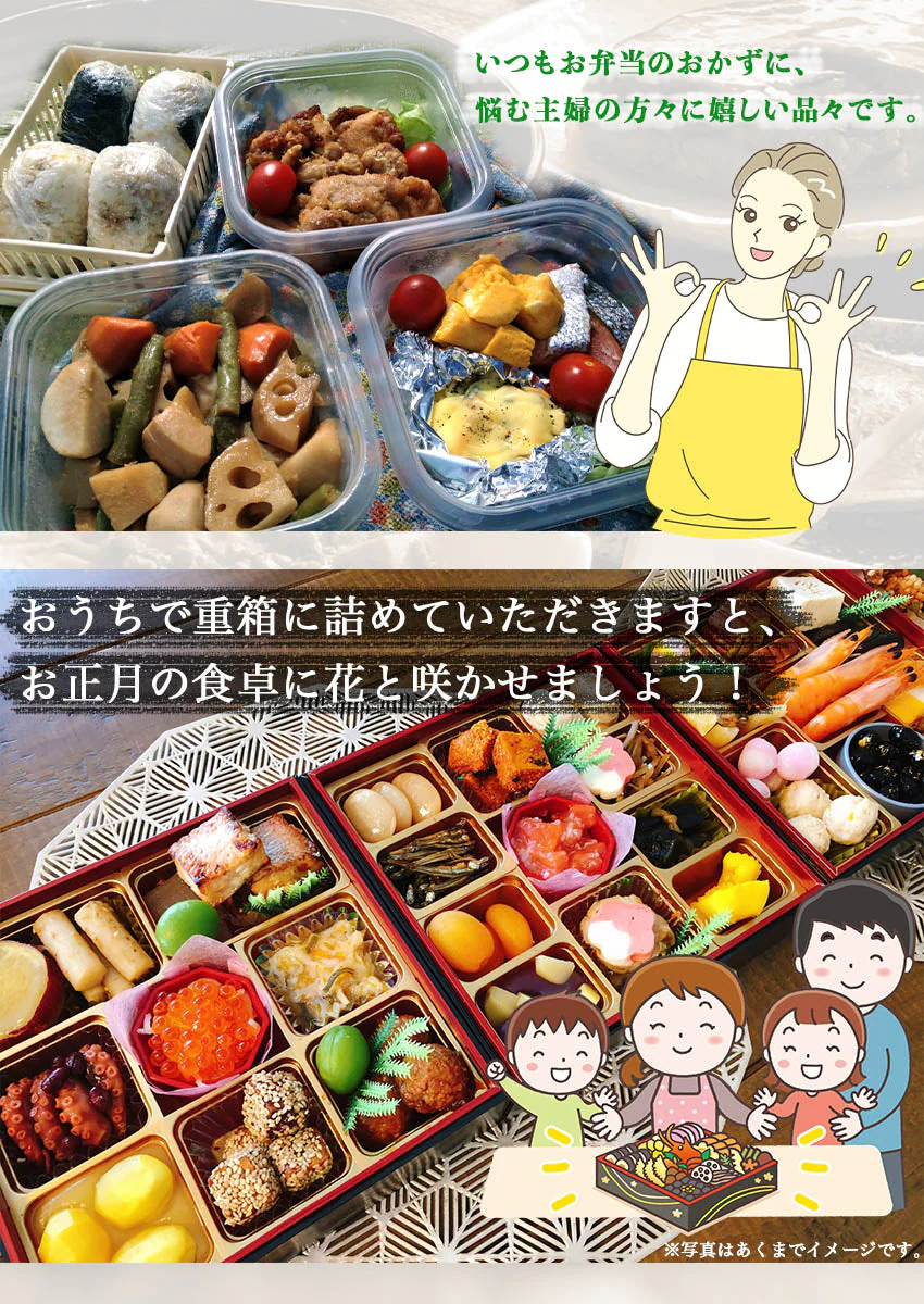 30品京都本格お惣菜御膳