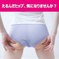 スリムウォーク認定販売店【美尻ショーツ（Mサイズ）】骨盤サポート 吸水速乾 着圧 美脚 ピップ ビューアクティ