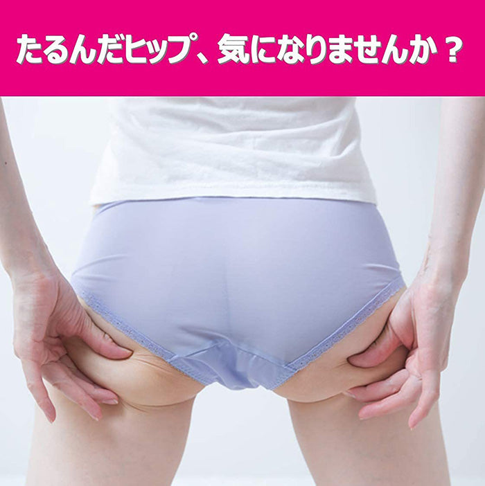 スリムウォーク認定販売店【美尻ショーツ（Mサイズ）】骨盤サポート 吸水速乾 着圧 美脚 ピップ ビューアクティ