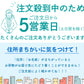 10種の野菜たっぷり麹のポタージュ　24食入り／女王様も納得ダイエット中のスープ　ぷるるん姫