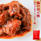 【最安値挑戦祭】鶏の炭火焼き 100g×6 めちゃ辛ファイヤー味