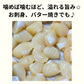 【全部で200-300粒】お刺身でどうぞ！ イタヤ貝 1kg(100g×10パック)  料理 便利 生食 刺身 いたや貝 小柱 ホタテ のような味わい 海鮮 貝 寿司 食品 市場