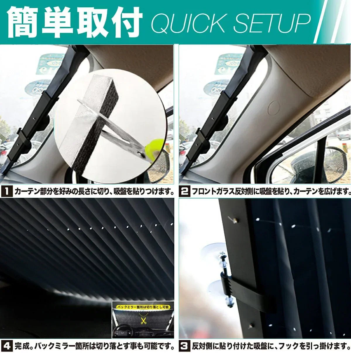 サンシェード 車 遮光 遮熱 自動伸縮 フロントサンシェード 吸盤式 プライバシーを保護する 取付け簡単 各車類対応 プレゼント 父の日 母の日