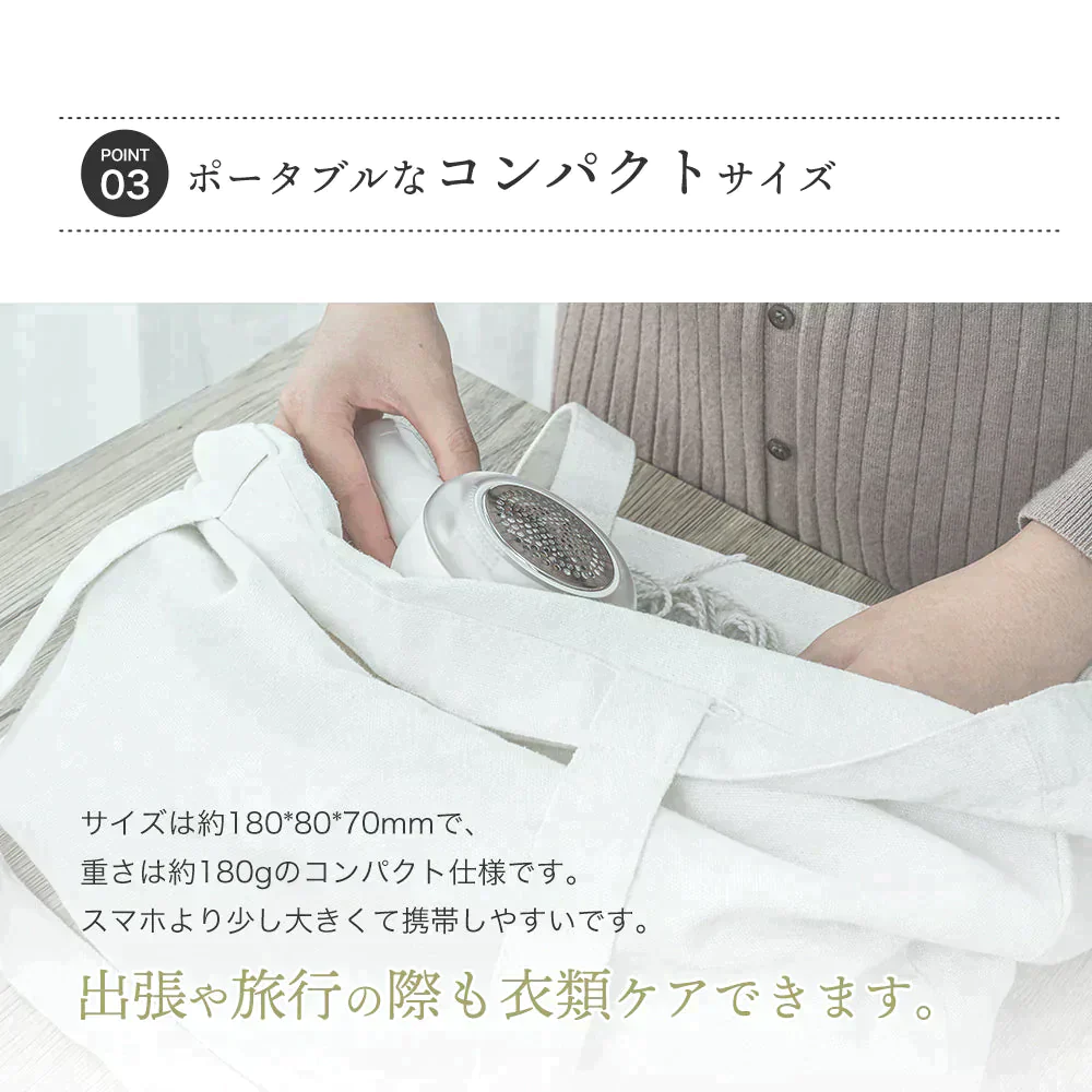サーリシ 毛玉取り器 毛玉クリーナー 毛玉取り Sarlisi 毛玉ケア 充電式 毛玉取り機 電動 毛玉 安全装置 けだまとり 3枚 USB充電式 持ち運び 便利 毛玉 電動 メーカー 送料無料 1年保証 プレゼント