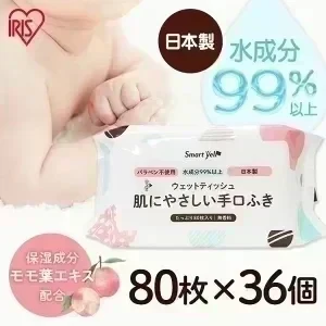【カートアップNG】【36個】赤ちゃんの手口ふき80枚（2880枚) 1個当たり約103円！ ウェットティッシュ おしりふき　大容量　まとめ買い