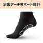 スリムウォーク認定販売店【美脚ハイソックス（SMサイズ）】ふくらはぎ おそと用 靴下 着圧 美脚 ピップ