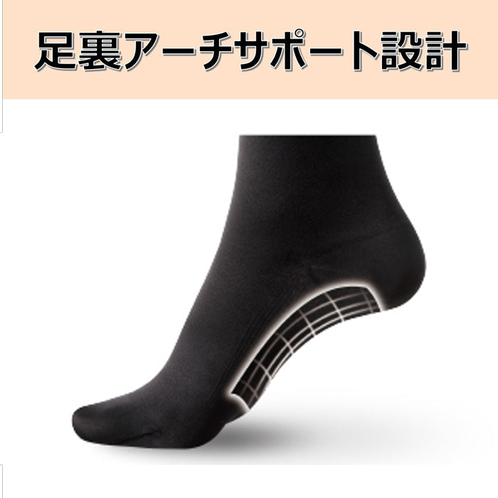 スリムウォーク認定販売店【美脚ハイソックス（SMサイズ）】ふくらはぎ おそと用 靴下 着圧 美脚 ピップ