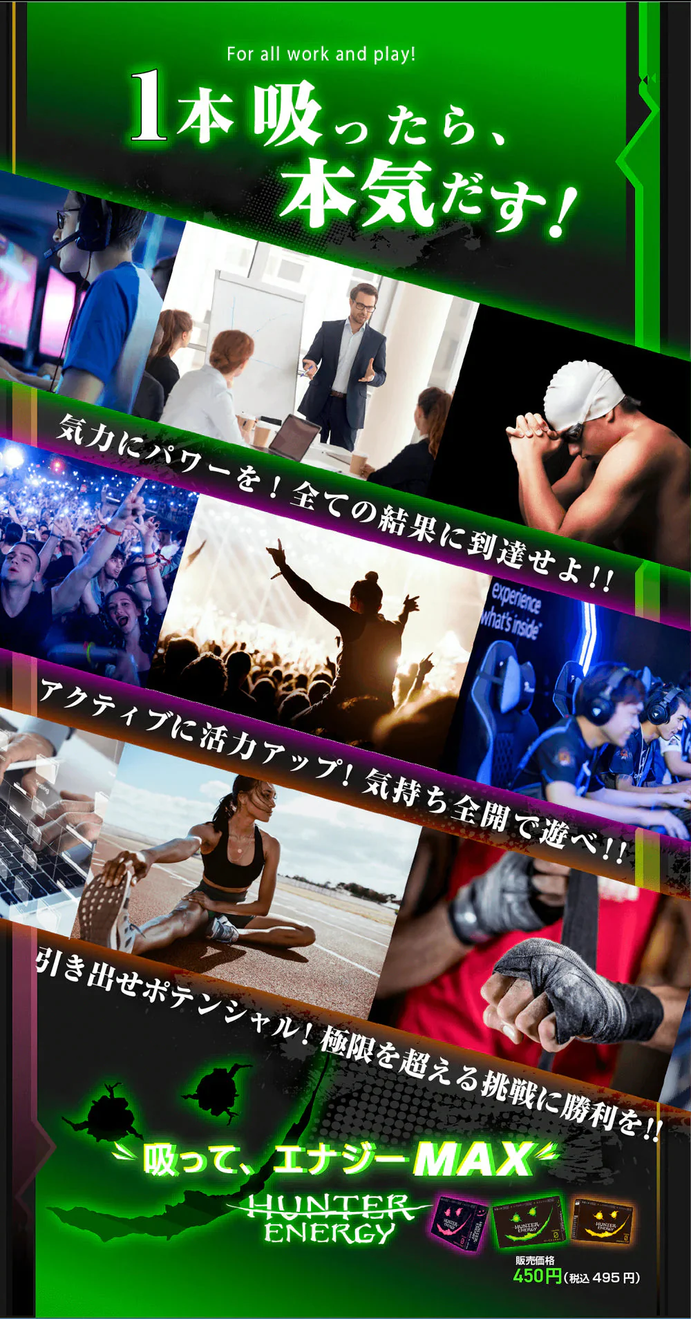 【日本製】HUNTER ENERGY ＼ブルーベリー風味 3箱セット／ 電子タバコ 禁煙グッズ ハンターエナジー ニコチンゼロ 吸うエナジー アイコスイルマ 減煙 イルマ対応 電子たばこ 使い捨て 人気 誘導加熱式デバイス 電子タバコリキッド タウリン添加 タバコ代用品 ニコチンなし タールなし