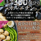 ❤️女王様のすごい元気わかめスープ５０包！体よろこぶHOTサラダ❤️非常食にも！ オルニチンしじみ300個　1杯でオルニチンしじみ300個分！　水溶性食物繊維で腸スッキリ　野菜不足の方に　ミネラル・ビタミン・酵素入り ぷるるん姫
