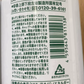 【45.9円/1缶】緑茶 [260g×48缶] PLEIADES GREEN TEA プレアデス