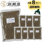 [業務用]  ふりかけ昆布 500g×8袋セット　業務用 大袋