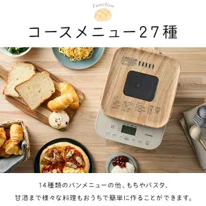 【カートアップNG】コンパクトホームベーカリー IBM-010-C サンドベージュ　パン　餅　パスタ　甘酒　食パン　サンドイッチ　節約　おいしい