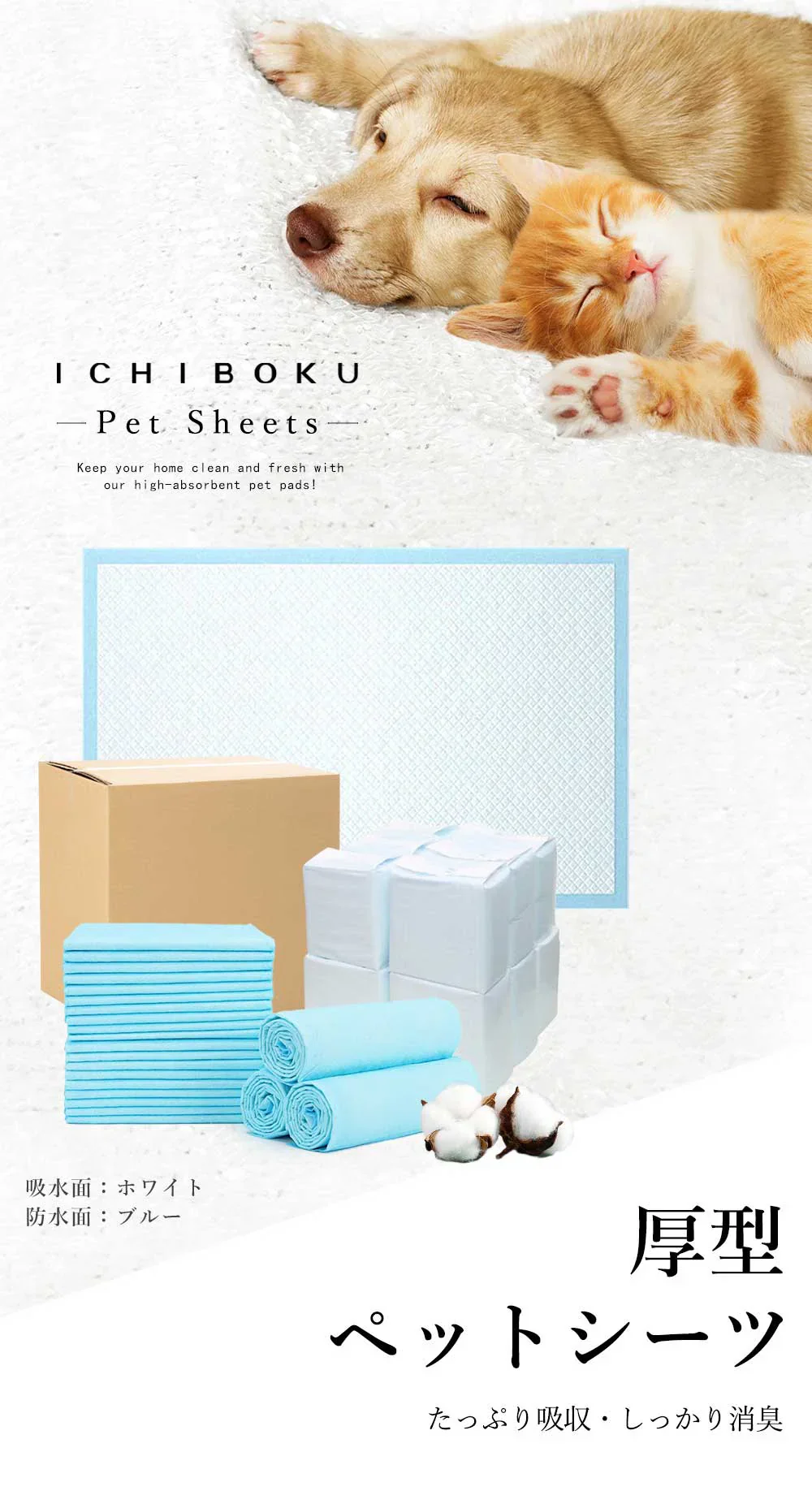 【高吸水性&漏れ防止】＼ スーパーワイド 160枚 ／ペットシーツ トイレシーツ 大判 犬 猫 トイレシート ペットシーツ 超吸水 ペットシーツ 使い捨て ペットシーツ 超吸水力 漏れ防止 防臭効果 高吸収ポリマー ペットシート トイレシート 大容量 猫 トイレ シーツ シート ペットシーツ スーパーワイド