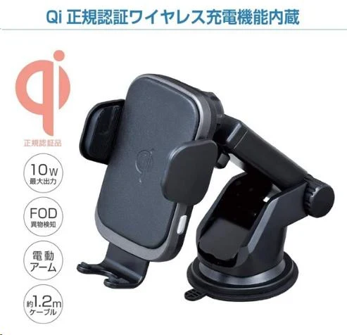 セイワ SEIWA 車内用品 Qi ワイヤレス充電器 ホルダー iPhone スマートフォン ブラック D586 自動開閉 スマホ 360度回転